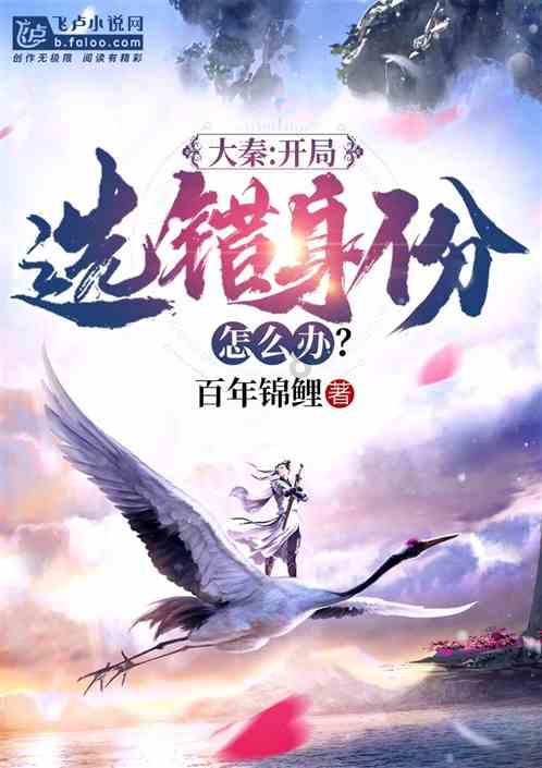 万词王