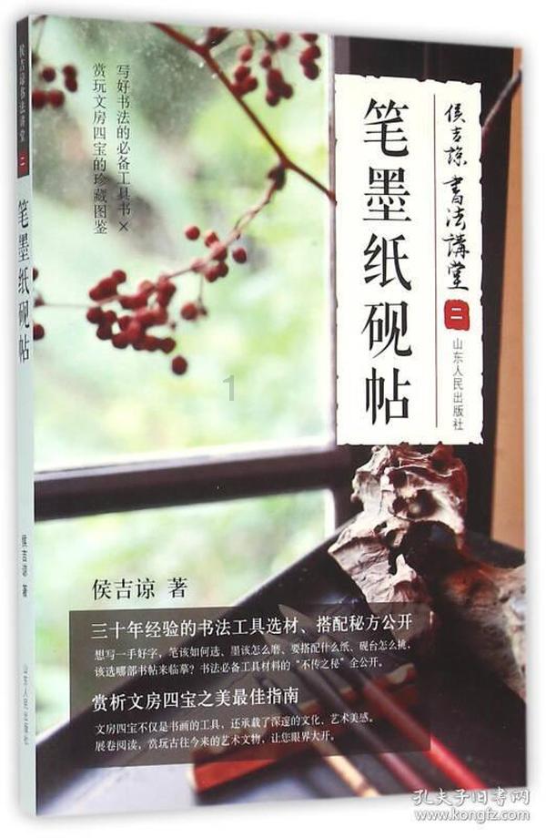 天下手游